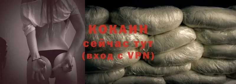 Cocaine VHQ  как найти закладки  kraken ONION  Вилючинск 