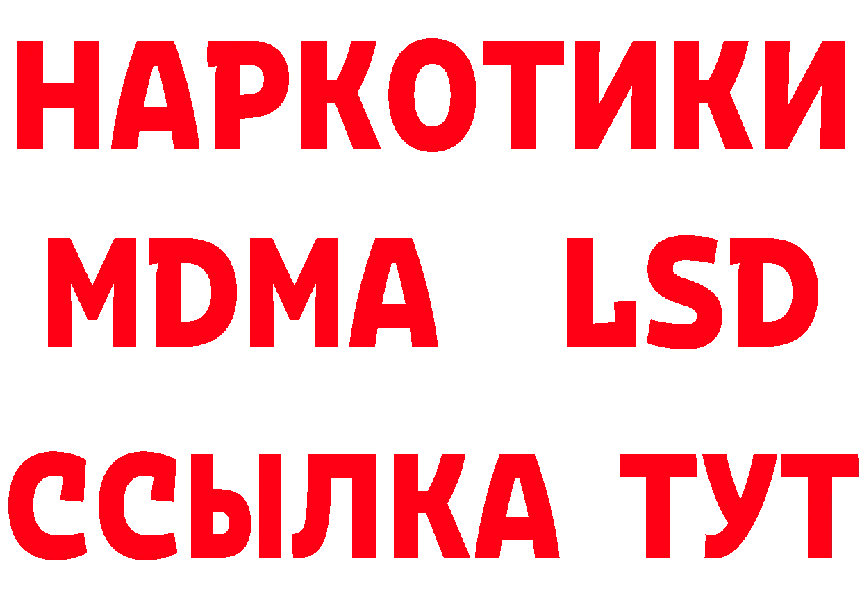 КЕТАМИН VHQ как зайти это blacksprut Вилючинск